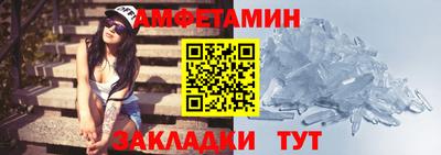 герыч Волгодонск