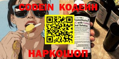 PSILOCYBIN Балаково