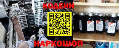PSILOCYBIN Балаково