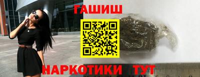 PSILOCYBIN Балаково