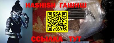 PSILOCYBIN Балаково