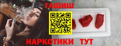 герыч Гусь-Хрустальный