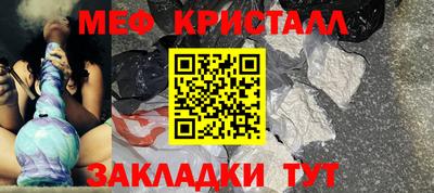 спайс Волжск