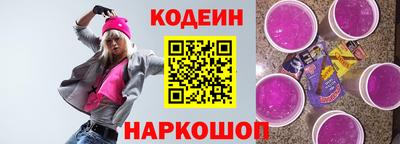 PSILOCYBIN Балаково