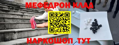 PSILOCYBIN Балаково