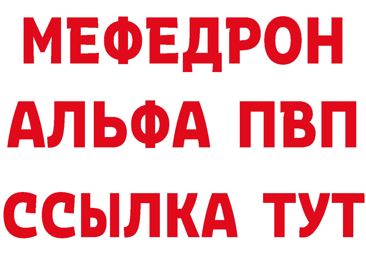 Где найти наркотики? даркнет клад Вязники