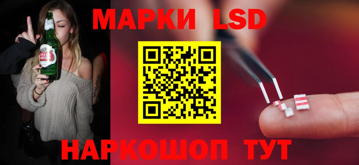 ЛСД экстази кислота Вязники
