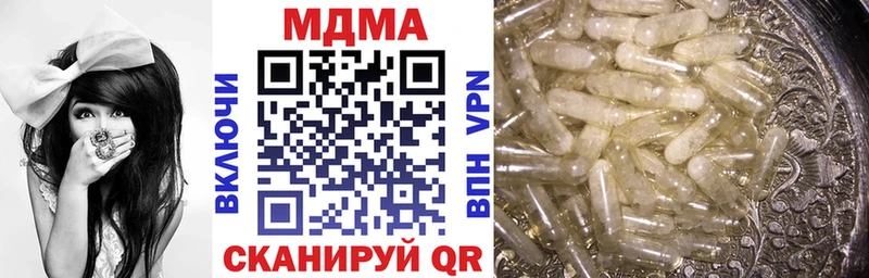 MDMA crystal  магазин    Вязники 