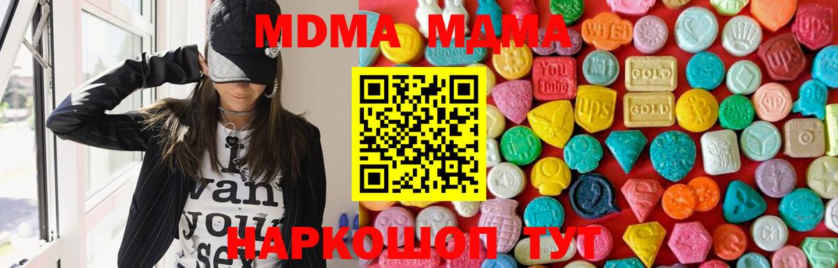 Амфетамин Вязники