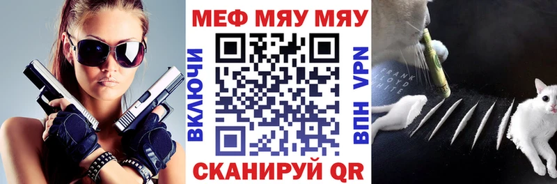 где найти   Вязники  МЕФ мука 