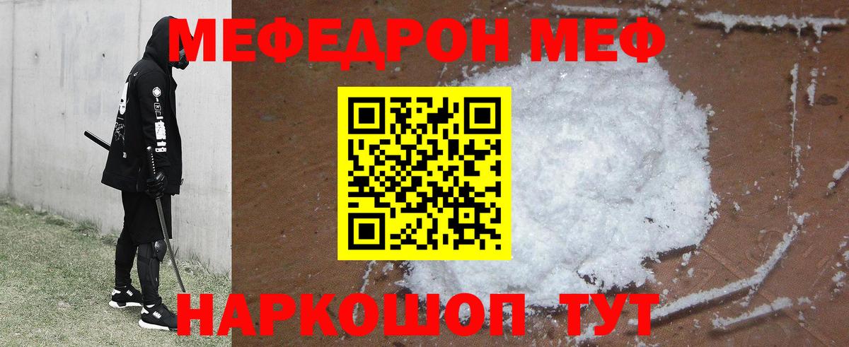 Вязники  Мефедрон VHQ  Вход с VPN  МЯУ-МЯУ  МЯУ-МЯУ mephedrone 