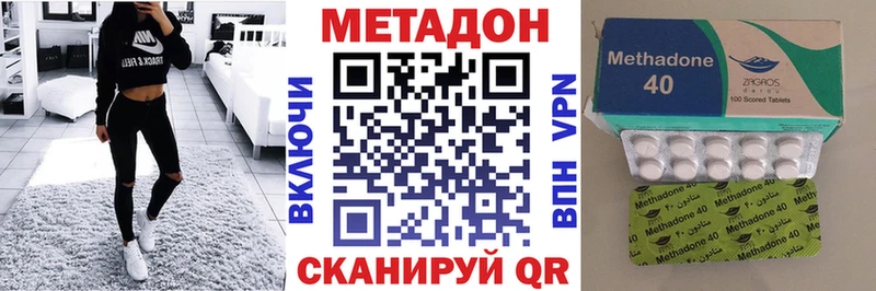 закладки  Вязники  МЕТАДОН кристалл 