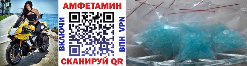 МЕТАМФЕТАМИН витя  Вязники 