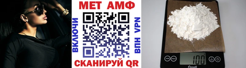 МЕТАМФЕТАМИН мет Вязники