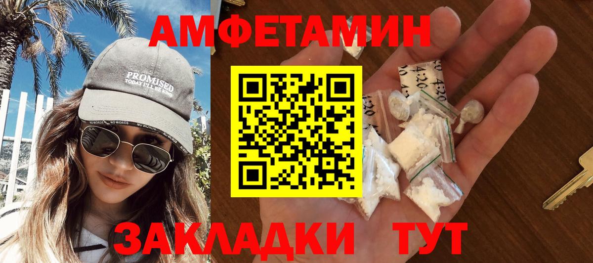 МЕТАМФЕТАМИН Декстрометамфетамин 99.9%  Вход с VPN  МЕТАМФЕТАМИН Декстрометамфетамин 99.9%  Вязники 