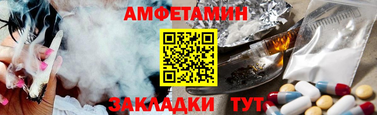МЕТАМФЕТАМИН винт Вязники