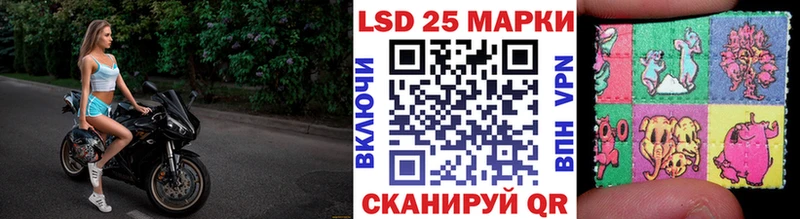 мега маркетплейс  Вязники  Марки 25I-NBOMe 1500мкг 