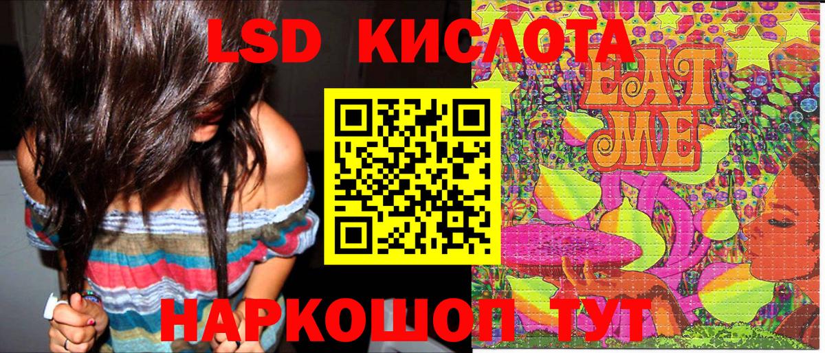 Марки 25I-NBOMe 1,8мг Вязники