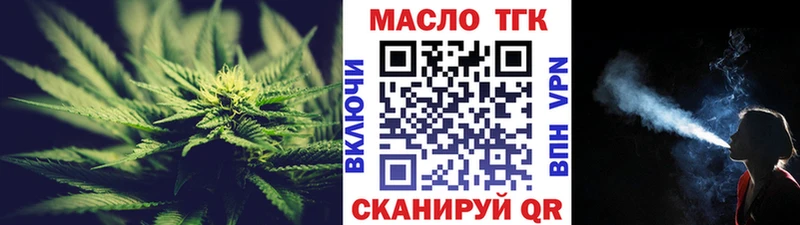 ТГК Wax  закладки  kraken сайт  Вязники 