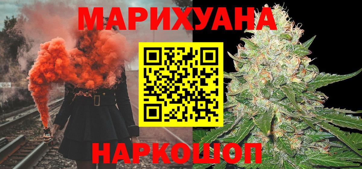 Шишки марихуана SATIVA & INDICA Вязники