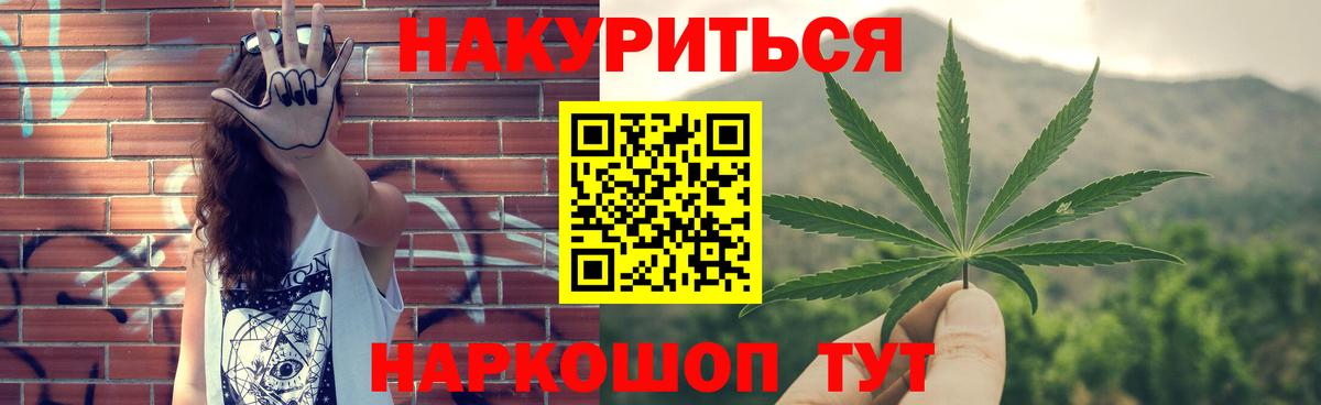 Каннабис ГИДРОПОН  Шишки марихуана тримм  Конопля LSD WEED  Вязники 